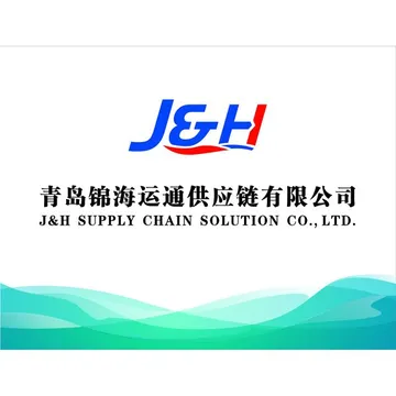 锦海运通供应链