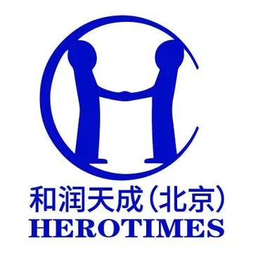 和润天成国际物流