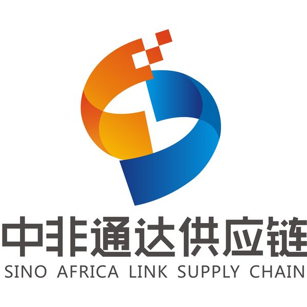 中非通达供应链