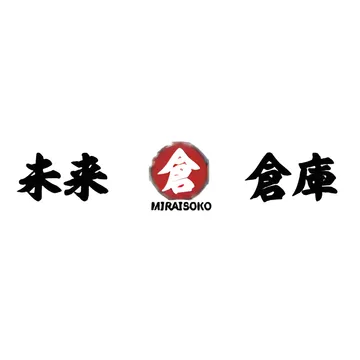 未来仓库国际物流