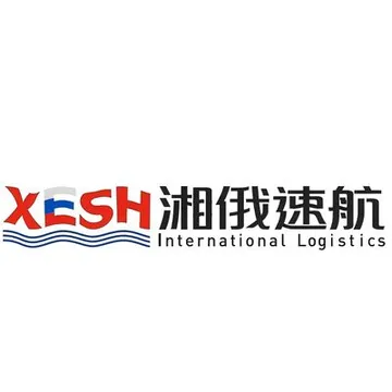 湘俄速航国际物流