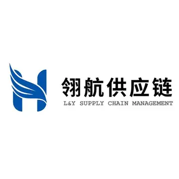 新翎航供应链