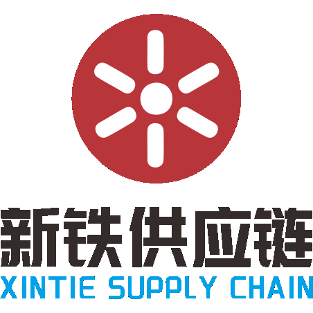 新铁供应链