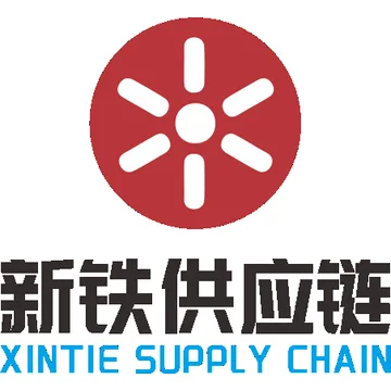 新铁供应链
