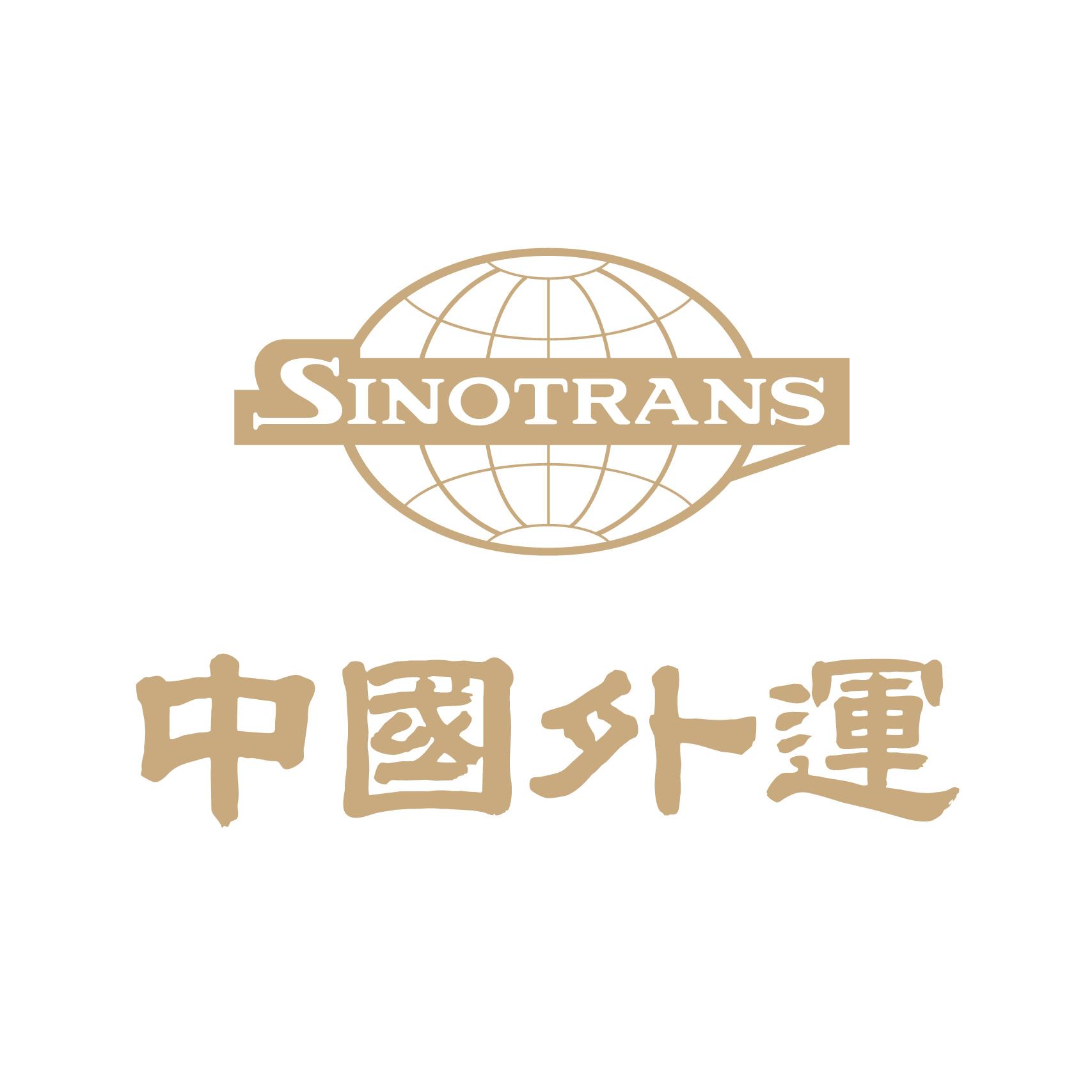 中国外运