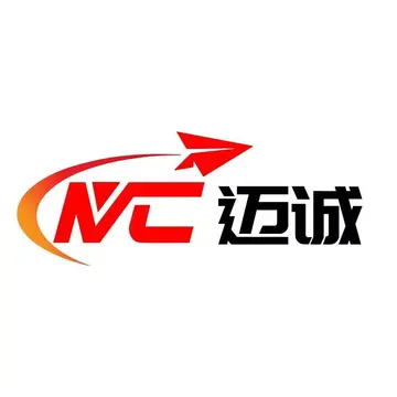迈诚国际物流