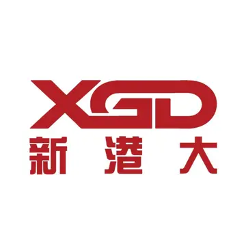 新港大货运