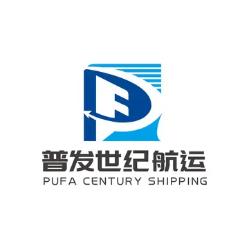 普发世纪航运