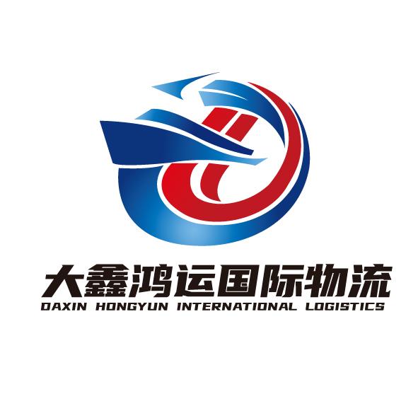 大鑫鸿运国际物流