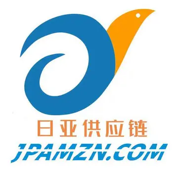 日亚供应链