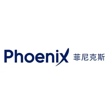 菲尼克斯