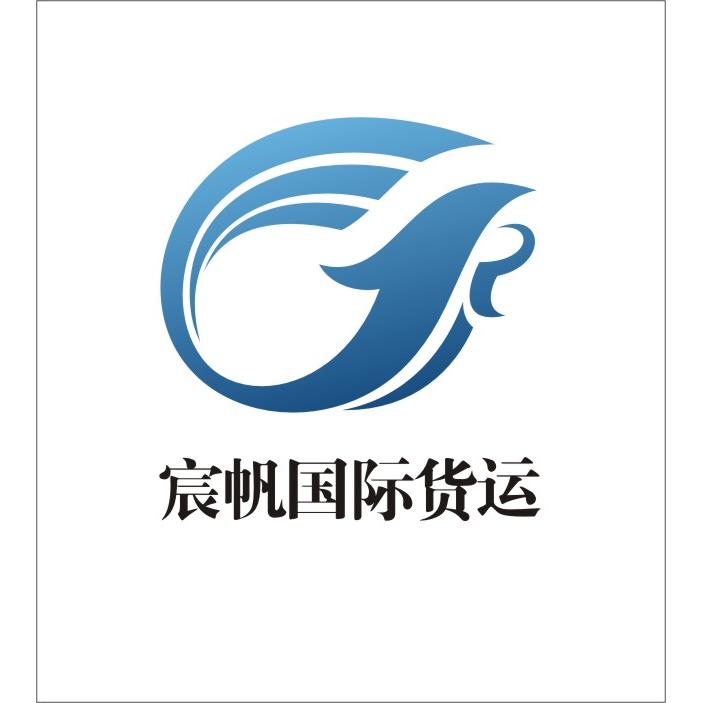 宸帆国际货运