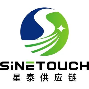 星泰供应链管理