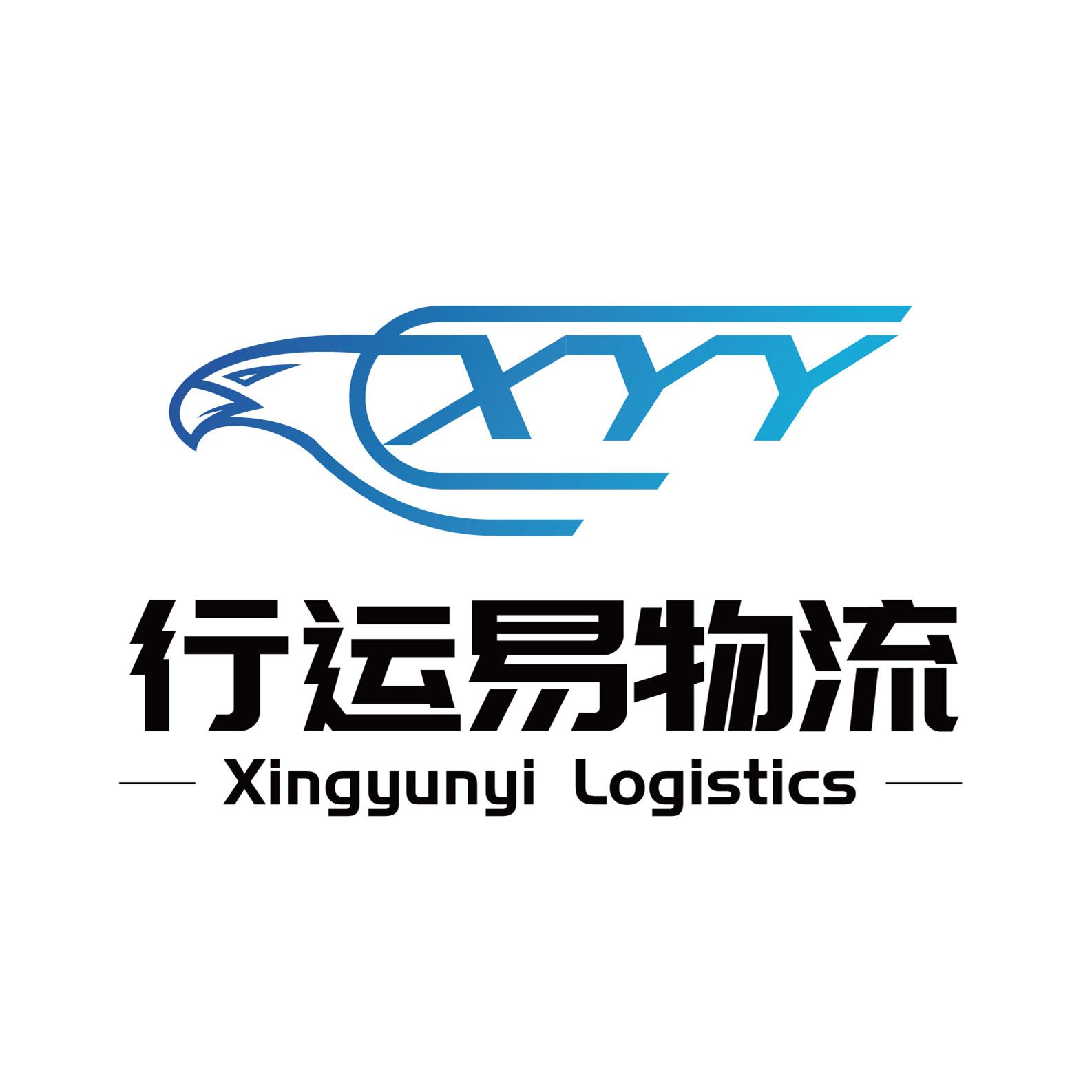 行运易国际供应链-欧美专线小包-AMZ123跨境导航