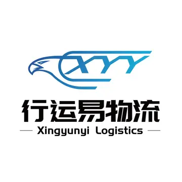 行运易物流