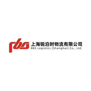 锐泊时物流