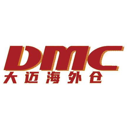 大迈国际仓储物流