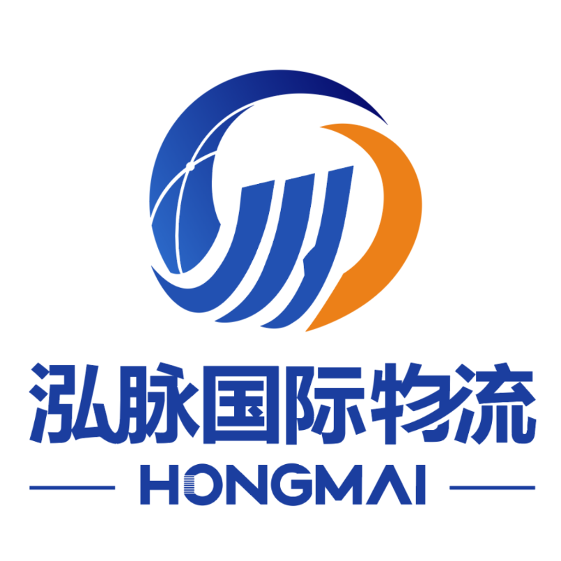泓脉国际物流