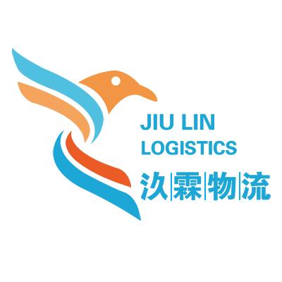 汣霖国际物流