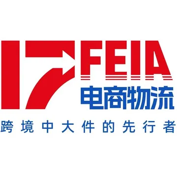 宏杉国际物流