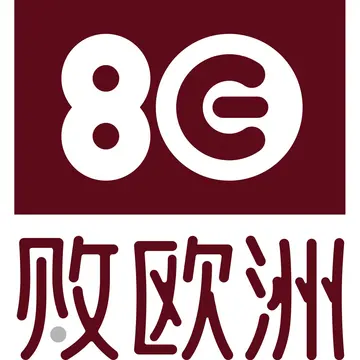海仓无忧