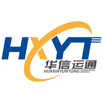 华信运通国际物流