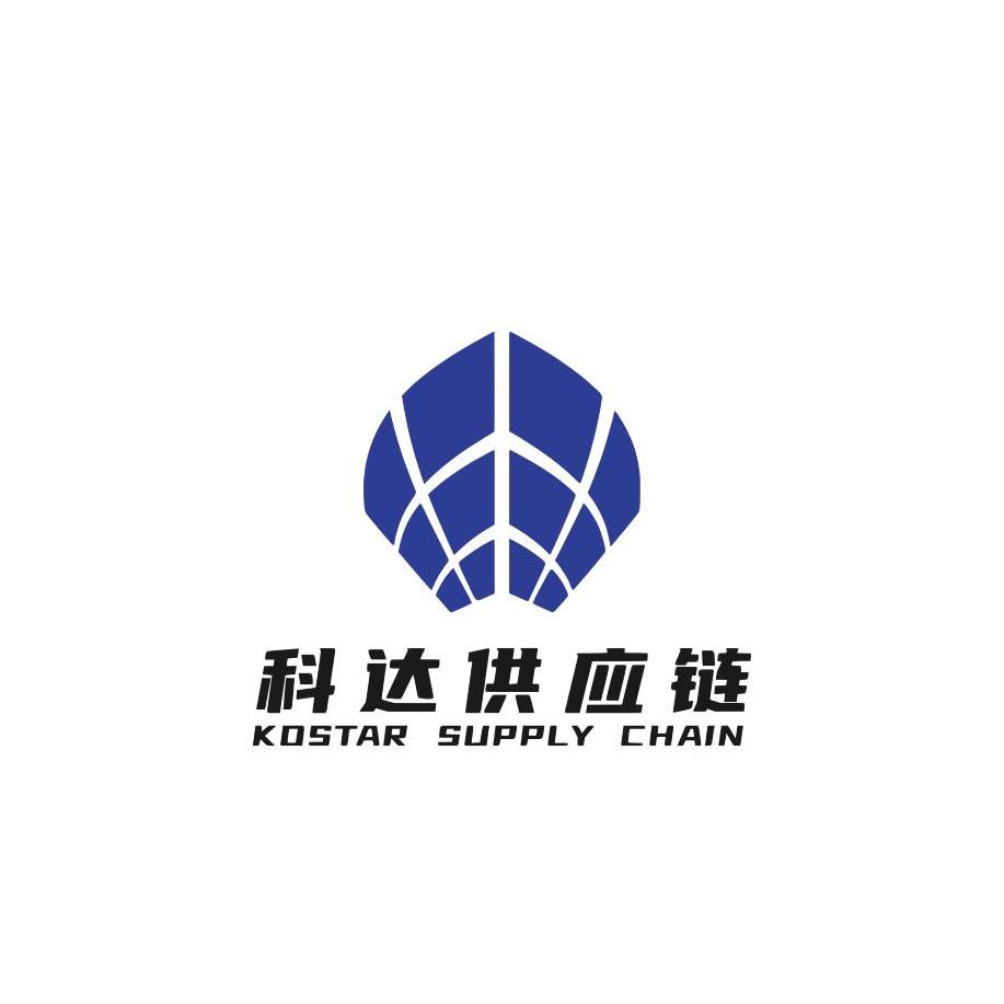 科达供应链