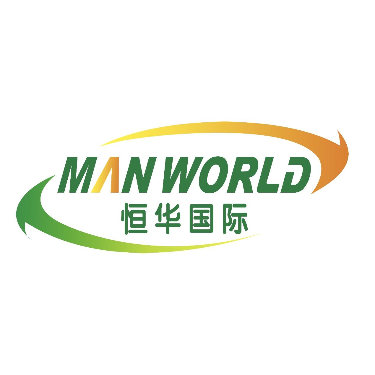 恒华国际货运代理