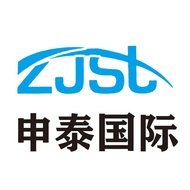 申泰国际货运代理