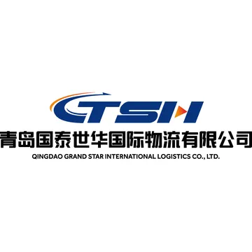 国泰世华国际物流