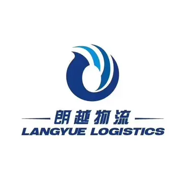 朗越国际运输
