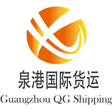 泉港国际货运