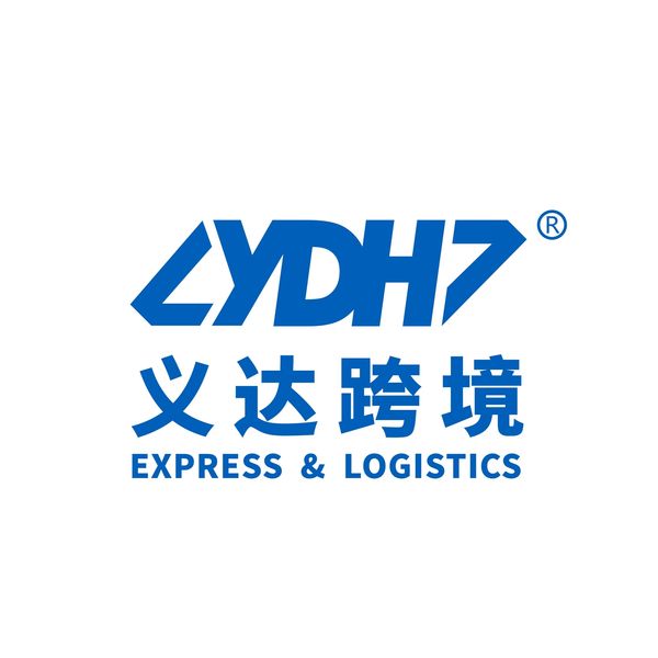 义达跨境物流
