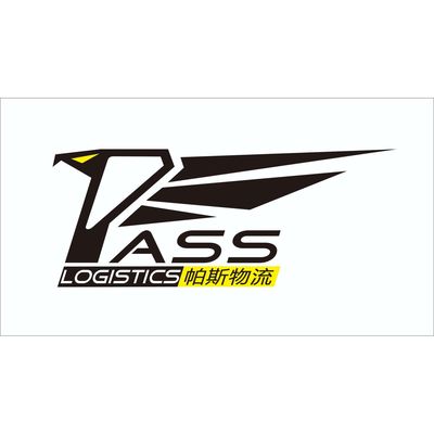 帕斯物流