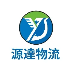 源达通运供应链