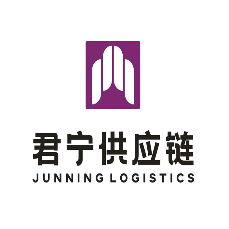 广州君宁供应链有限公司