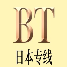 深圳市利佳顺货运代理有限公司
