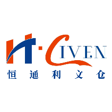 深圳市恒通利文仓储物流有限公司