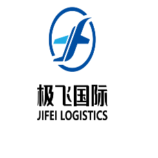 广州极飞国际物流有限公司