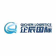 宁波企辰国际物流有限公司