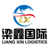 深圳市梁鑫国际货运代理有限公司