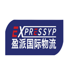 深圳盈派国际物流有限公司