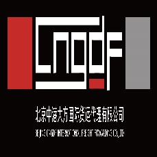 北京中港大方国际货运代理有限公司