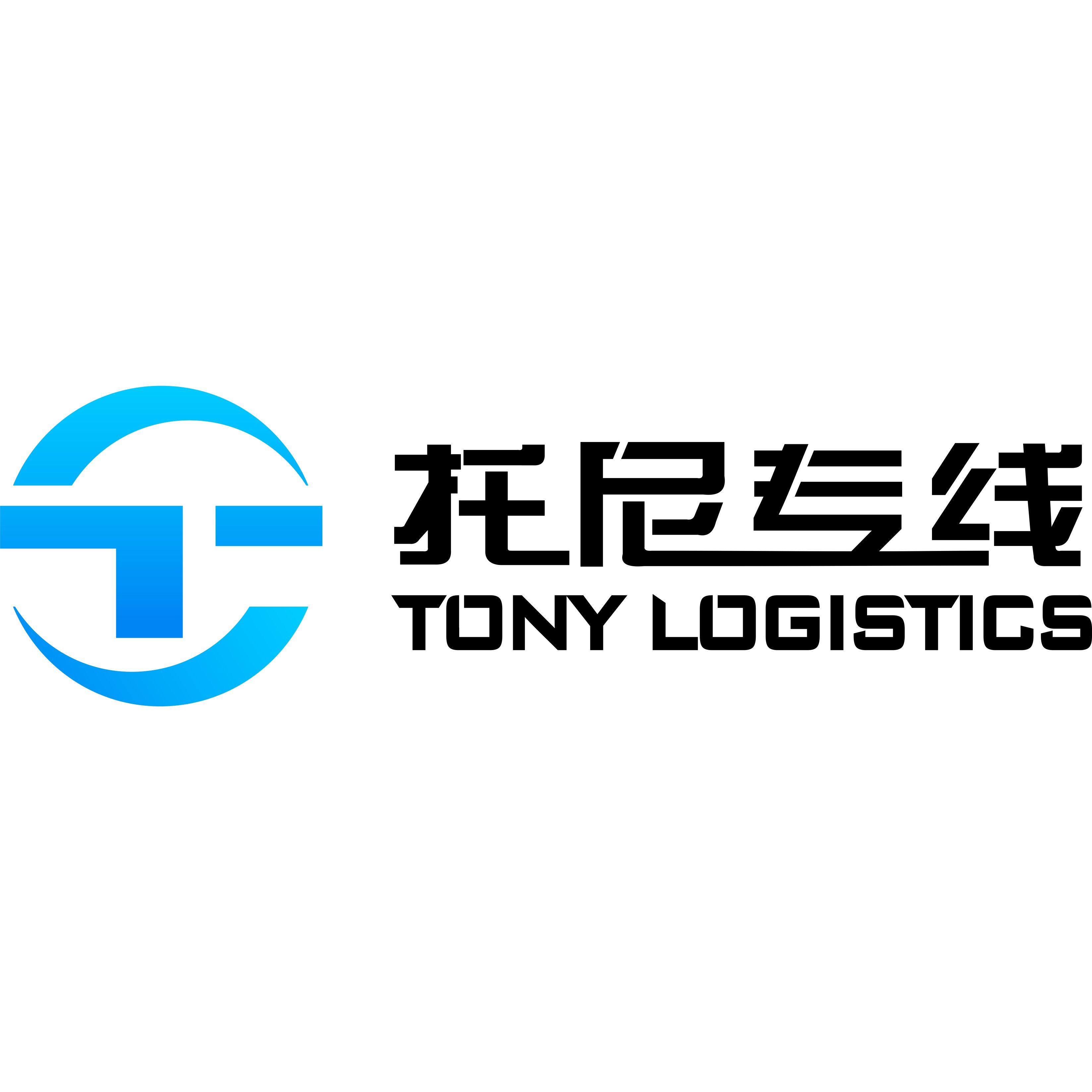 浙江托尼供应链管理有限公司