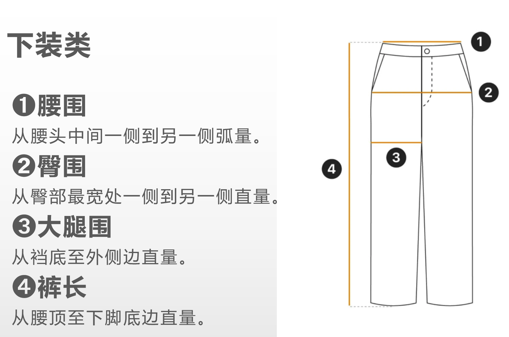 服装类产品质检标准-第2张图片