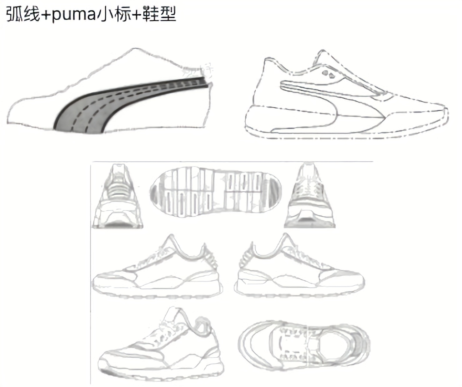 知识产权IPR培训-第36张图片