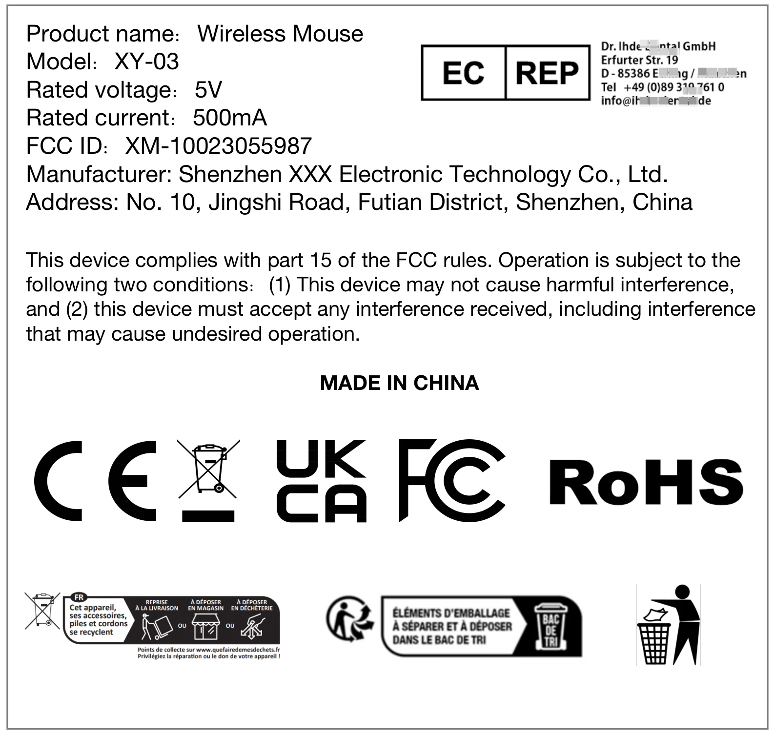 关于墨西哥和欧盟（德国、意大利、西班牙、法国）部分品类商品资质管控要求的公告-第7张图片