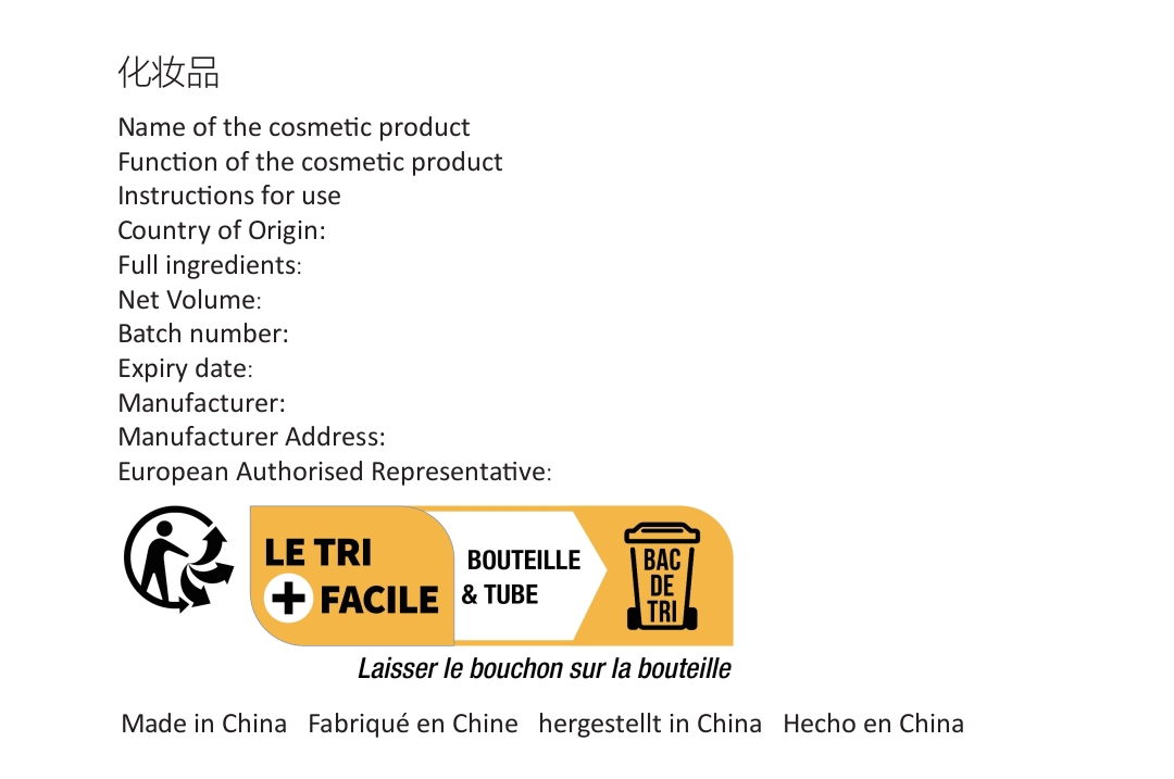 关于墨西哥和欧盟（德国、意大利、西班牙、法国）部分品类商品资质管控要求的公告-第13张图片