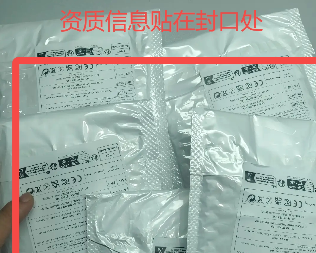 玩具类目包装规范-第17张图片