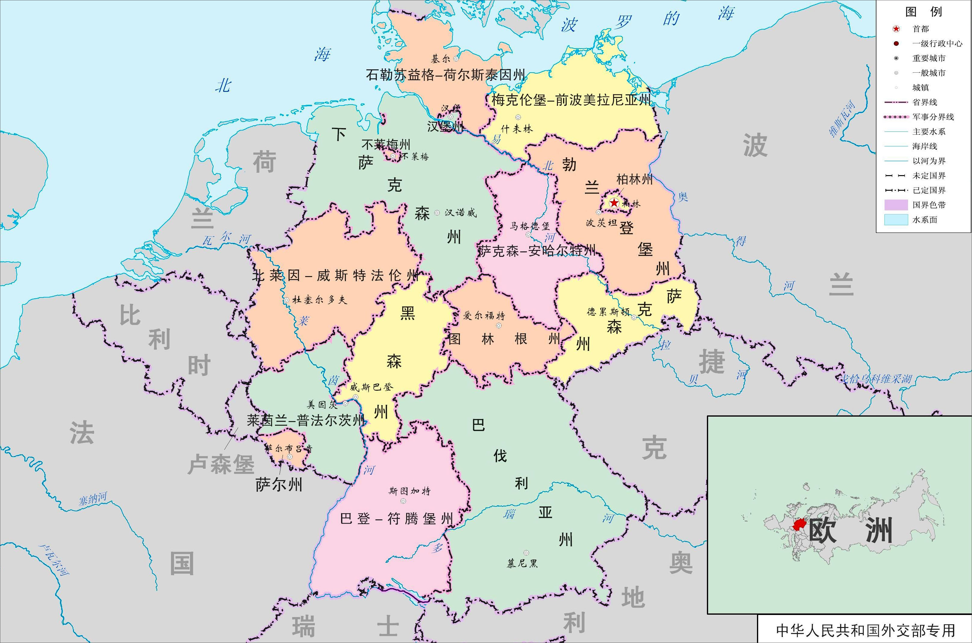 德国地图中文版高清可放大